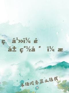 玄幻：開局簽到，成為掌門